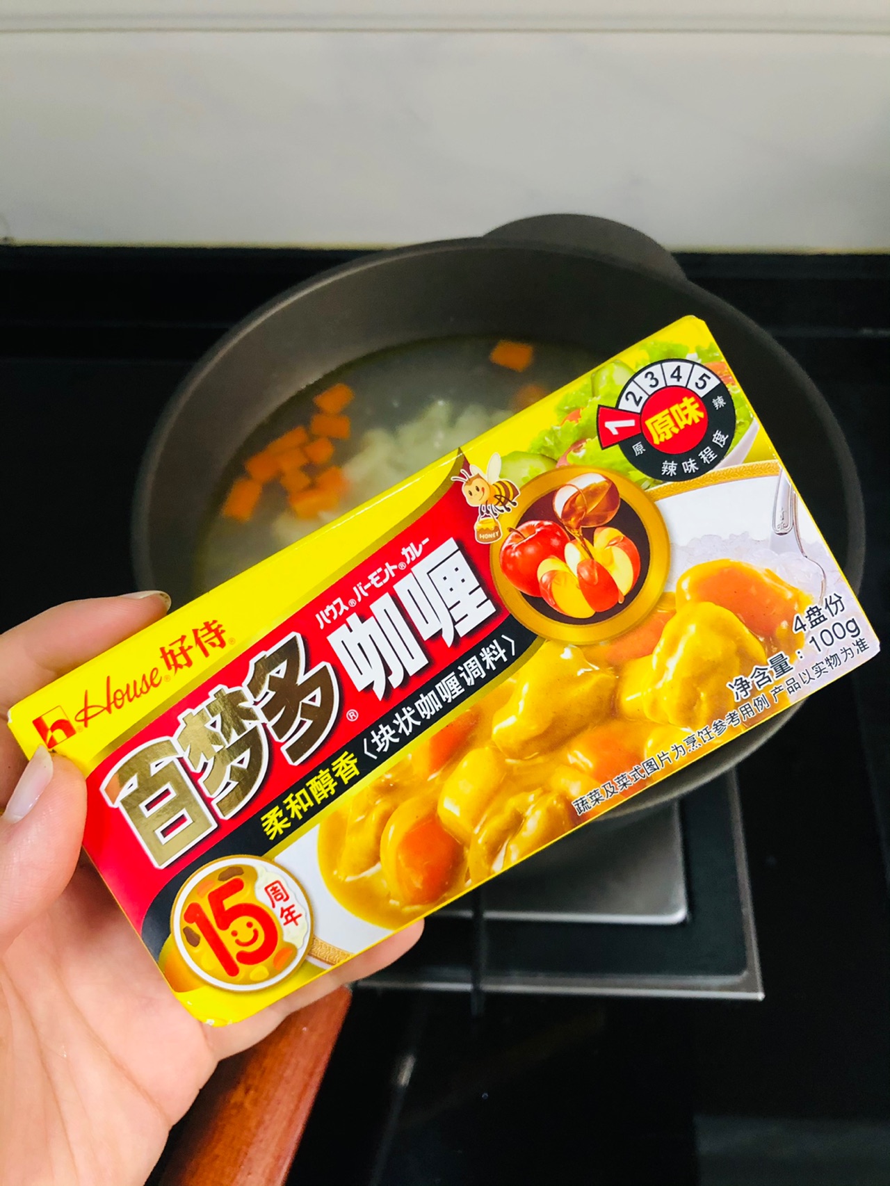 咖喱牛丸