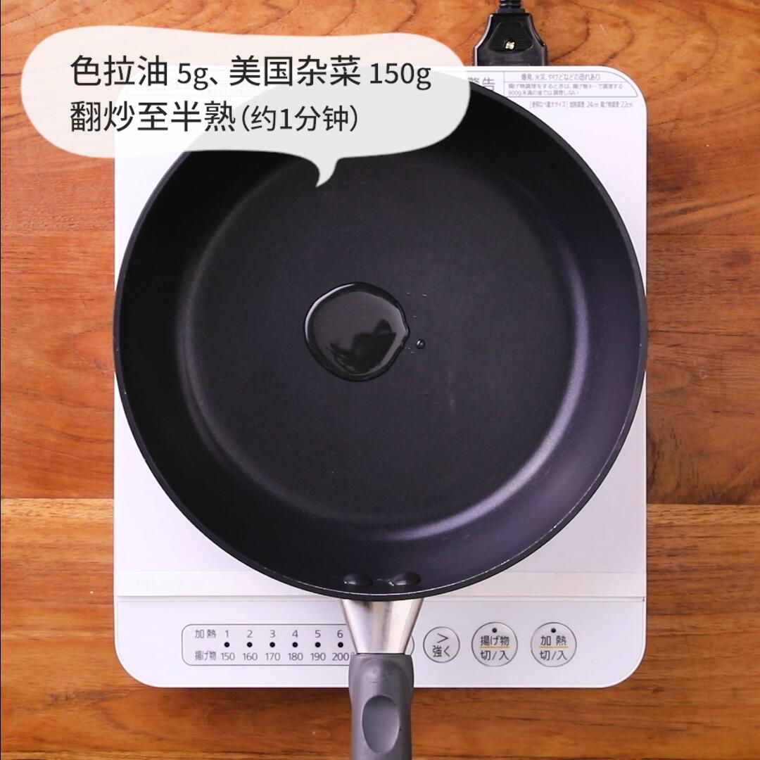 咖喱什锦虾仁