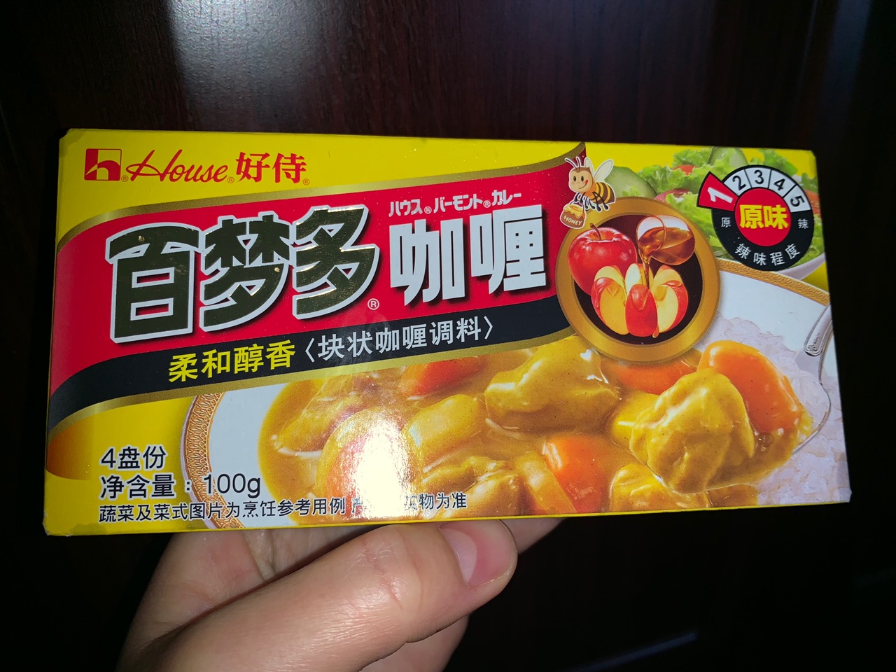 咖喱土豆鸡