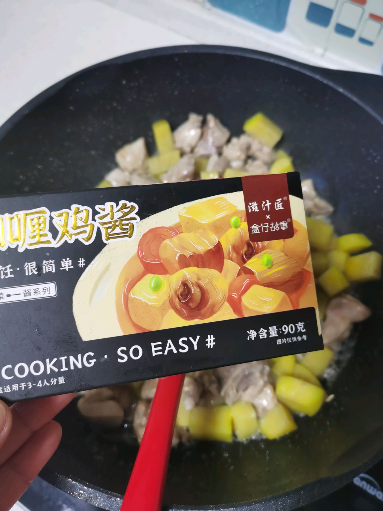咖喱土豆鸡肉