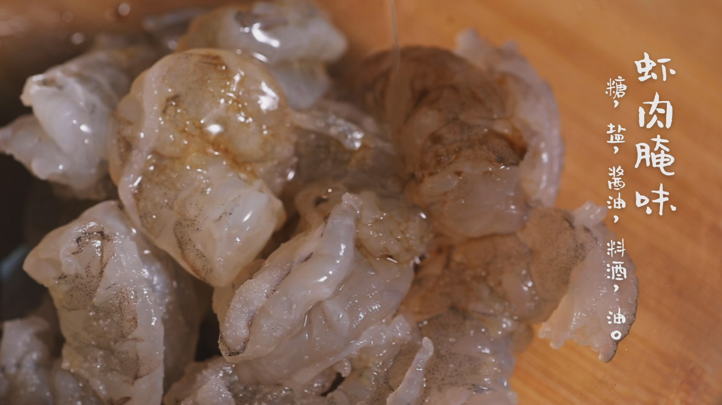 咖喱虾蛋炒饭