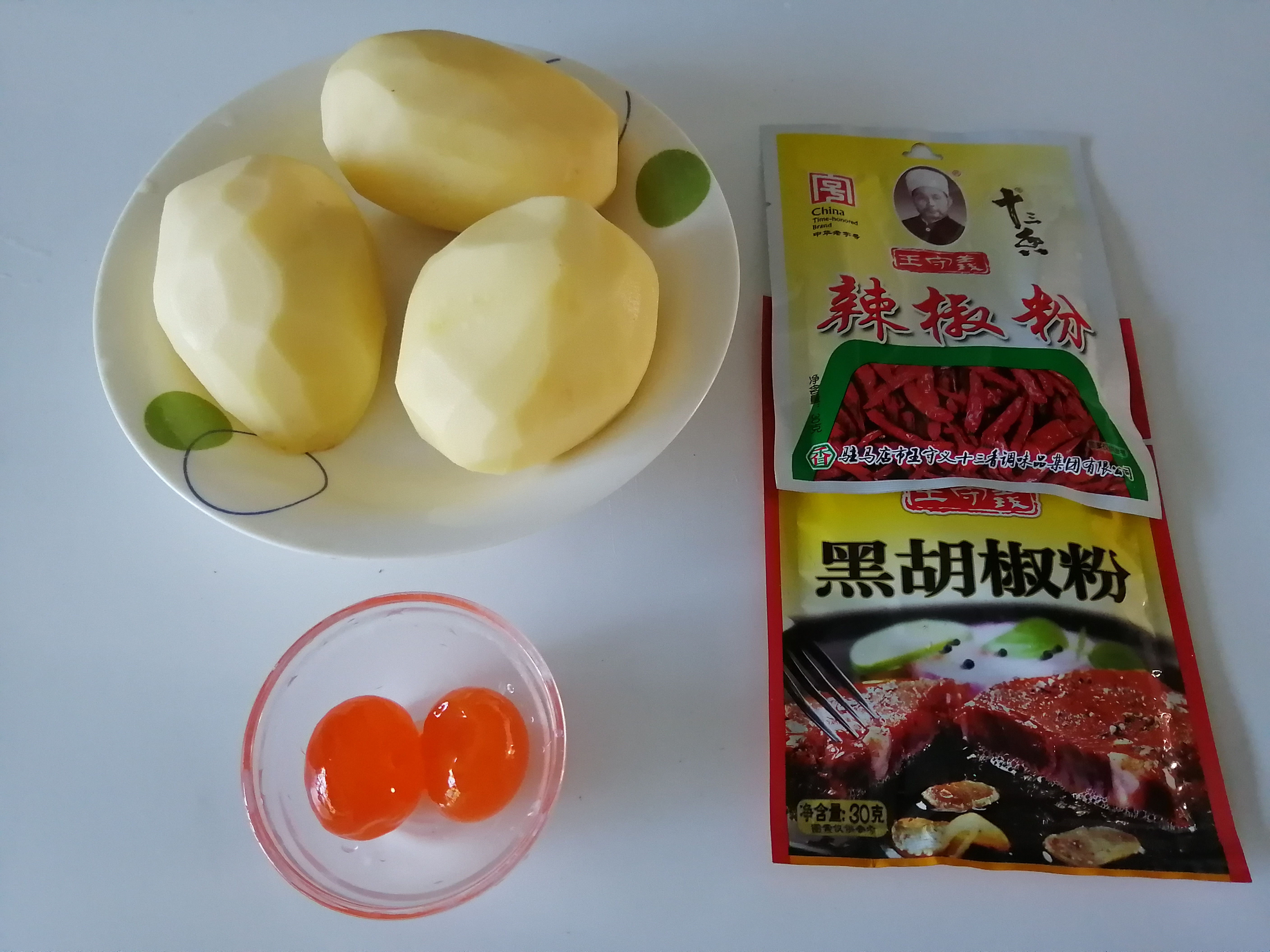咔吱咔吱咸蛋黄薯片