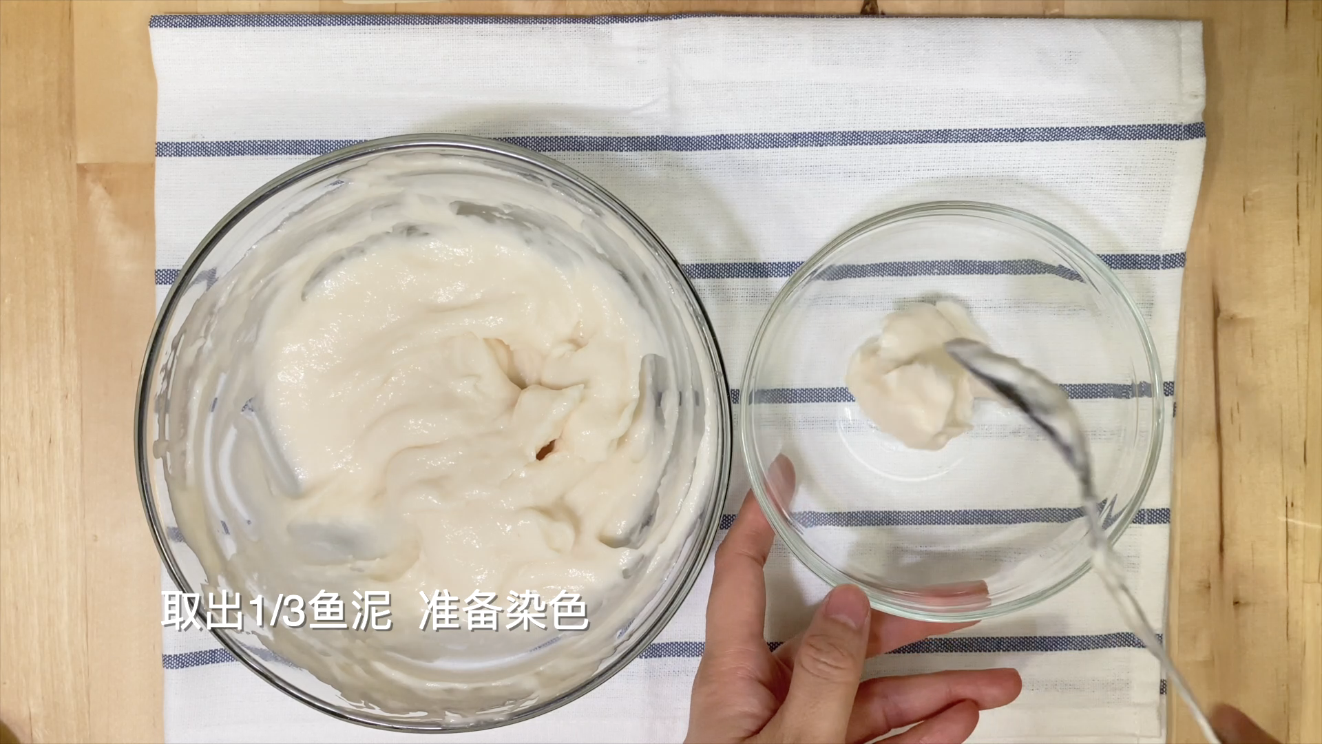 「开饭鸭」真鲜虾鱼板面 自制美味鲜弹鸣门卷 泡面封面还原挑战