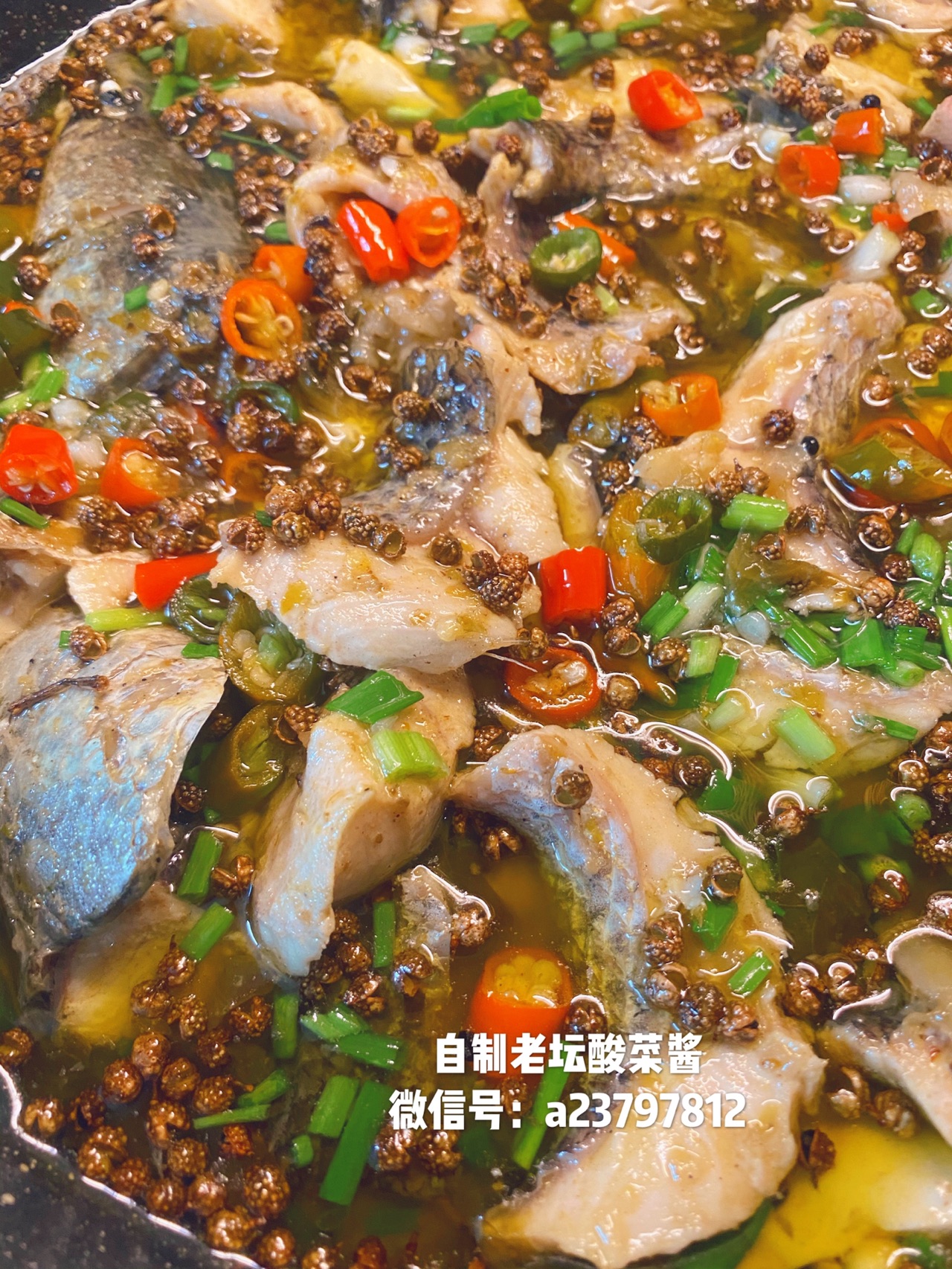 开胃椒麻酸菜鱼