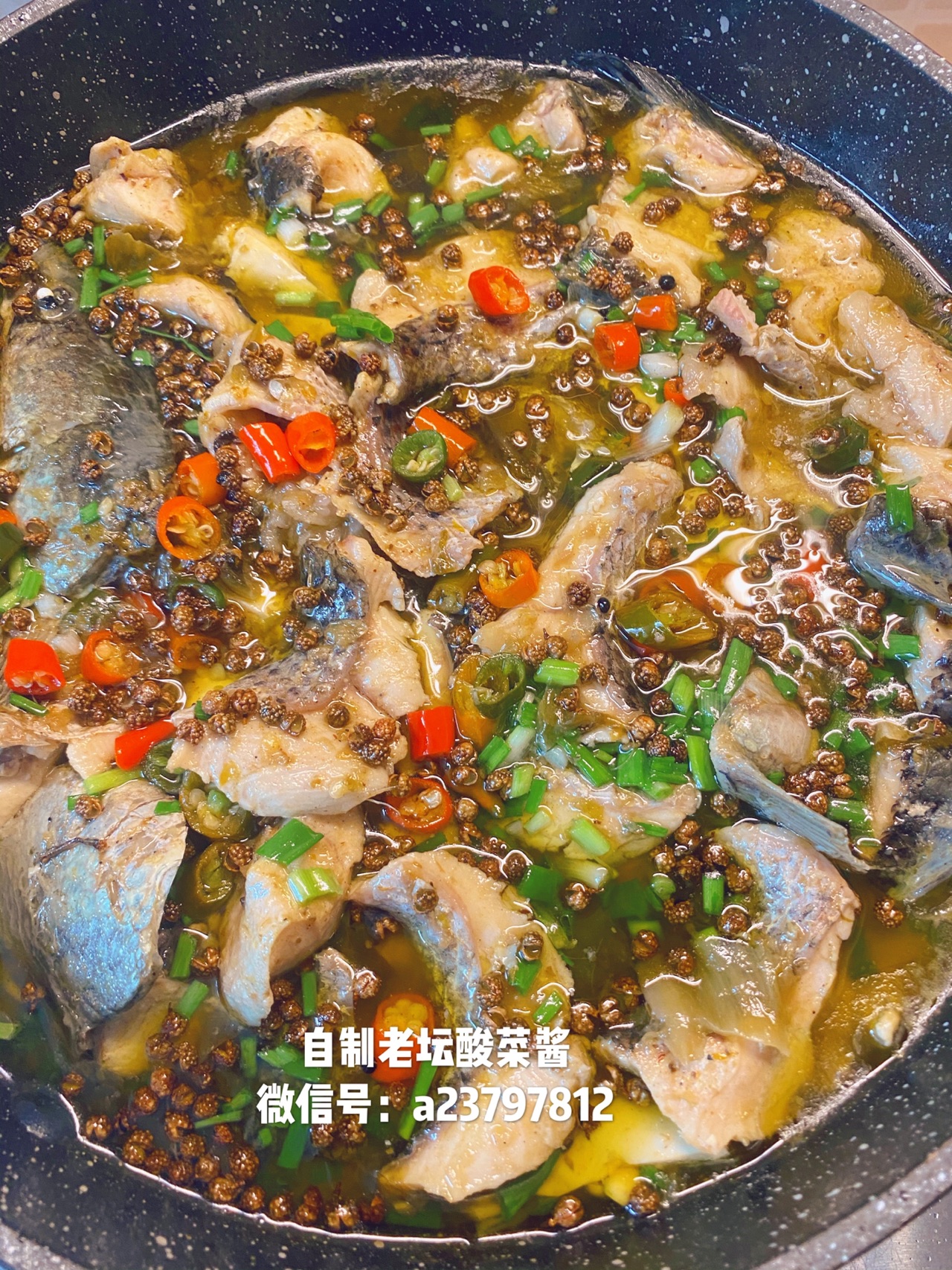 开胃椒麻酸菜鱼