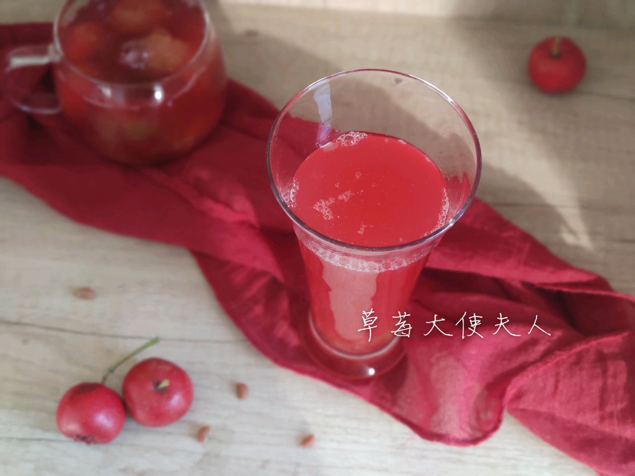 开胃山楂汁