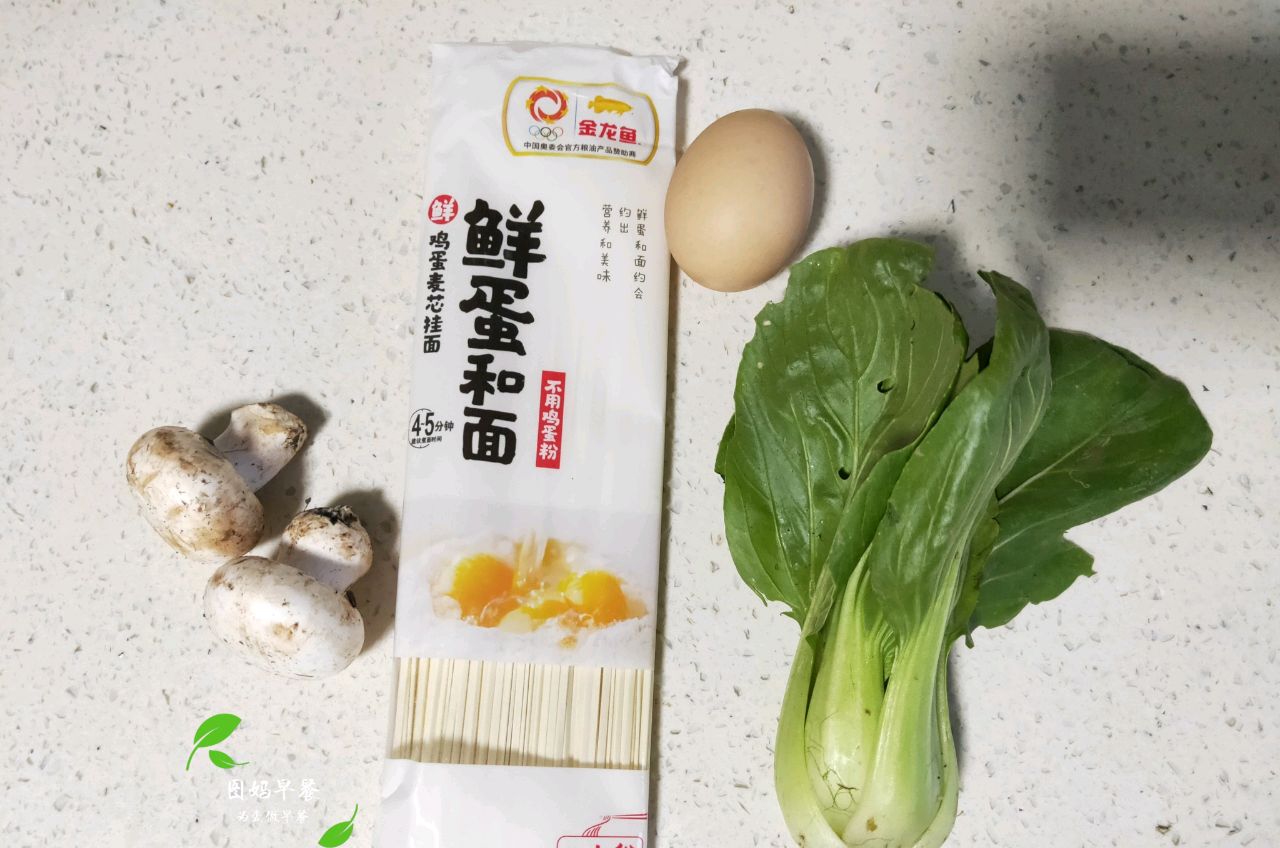 开胃爽口的酸汤面～