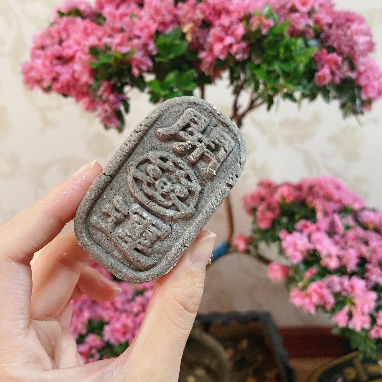 开运酥