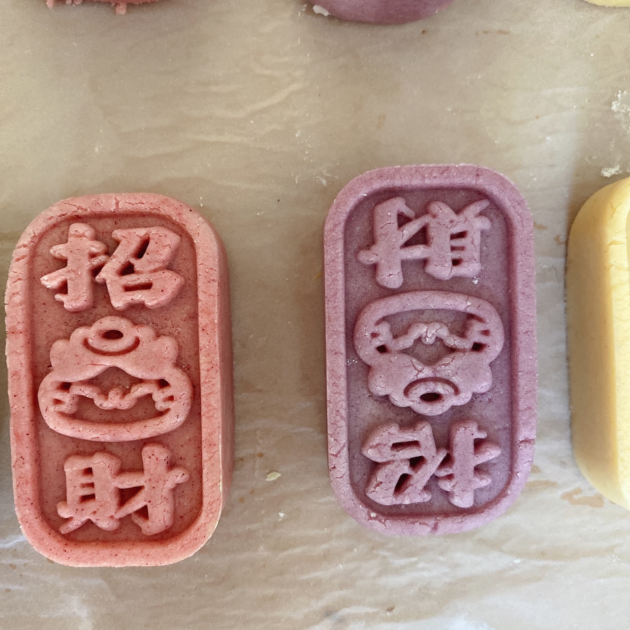 开运酥