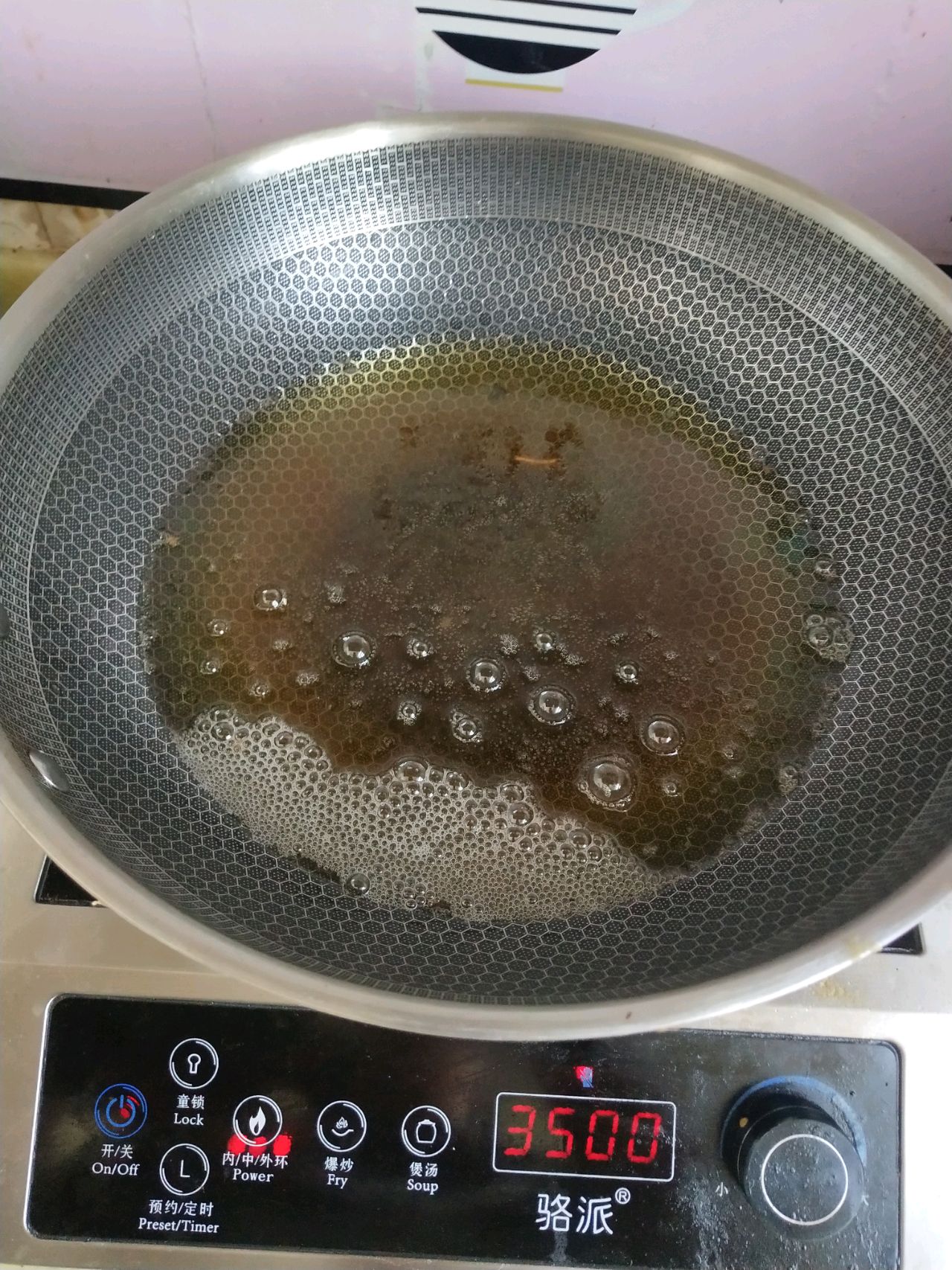看着都要流口水的糖醋鱼