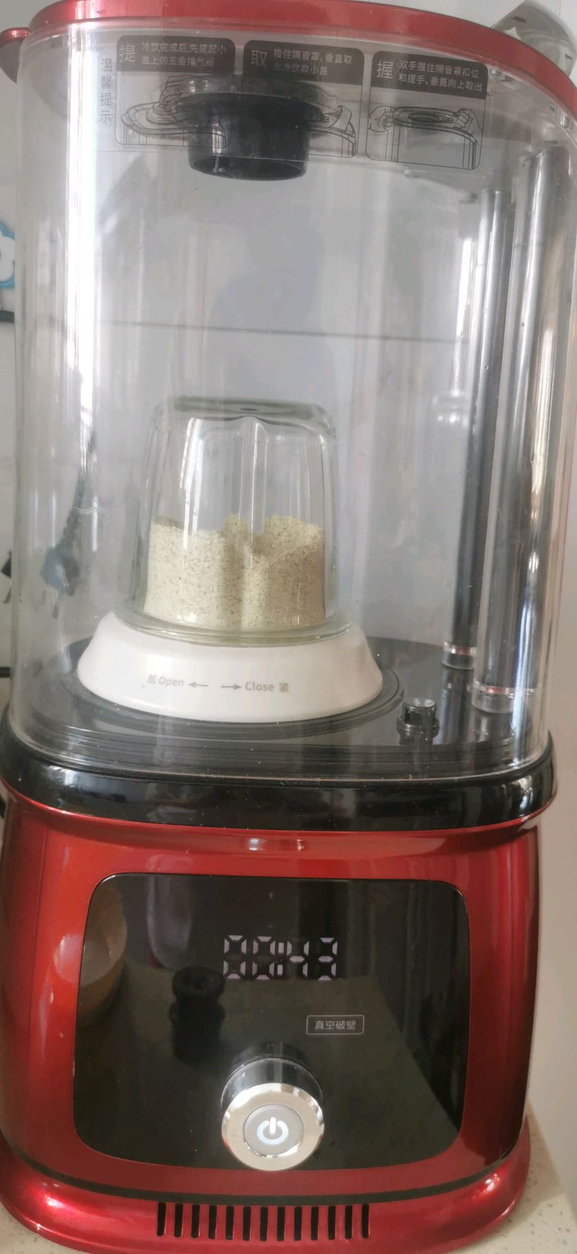 烤翅版煎饼果子