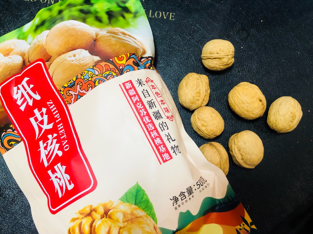 烤核桃仁
