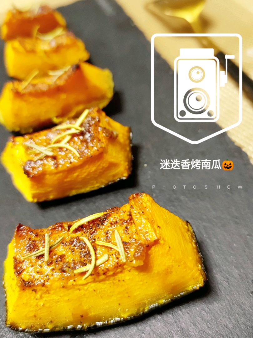 烤南瓜