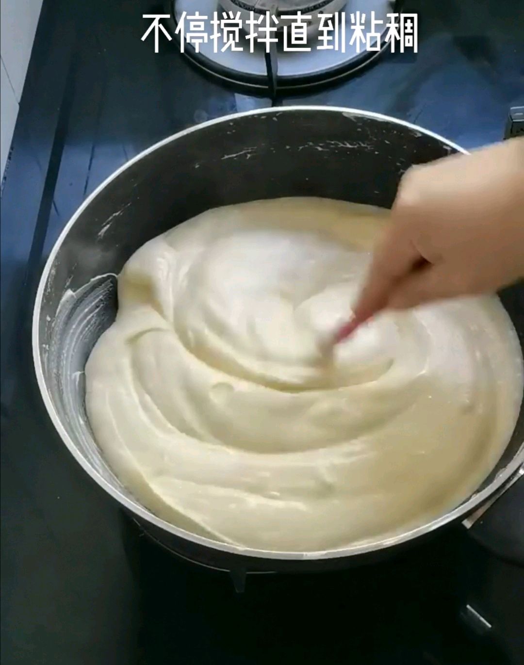 烤牛奶和牛奶小方
