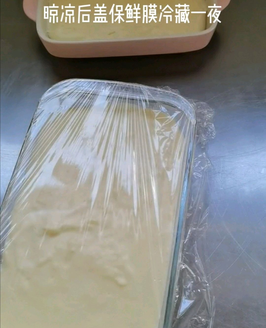 烤牛奶和牛奶小方