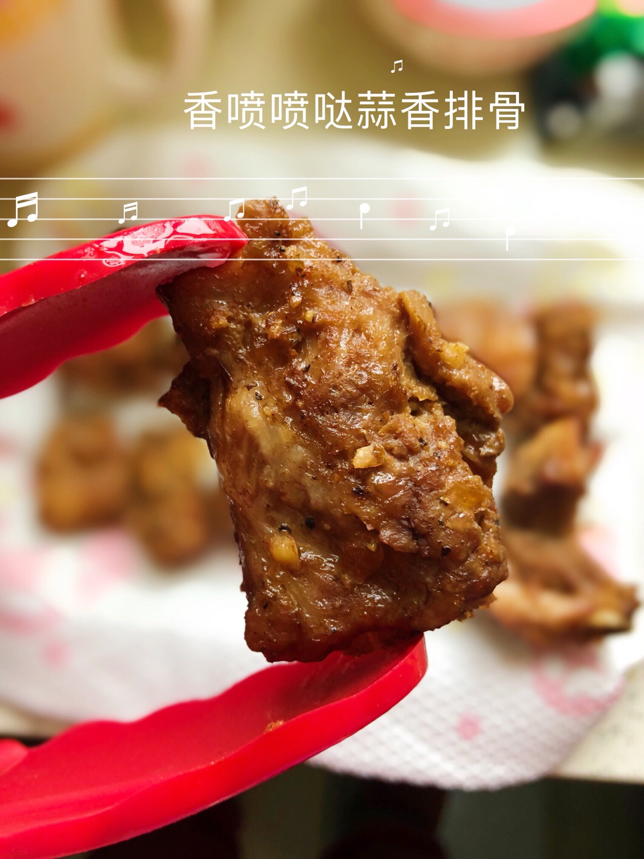 烤箱版的【蒜香烤排骨】