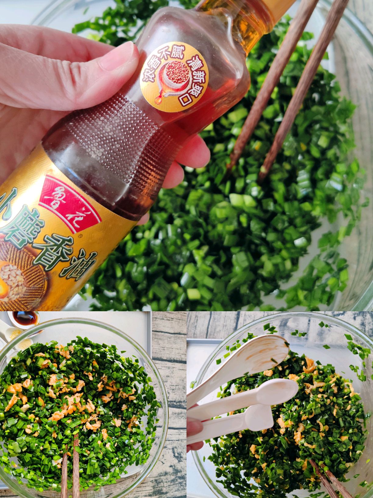烤箱版韭菜盒子
