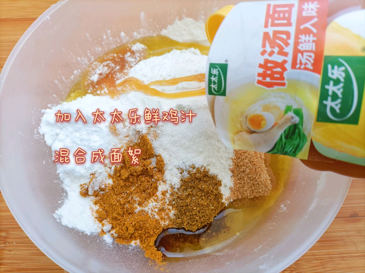 烤箱版猫耳朵