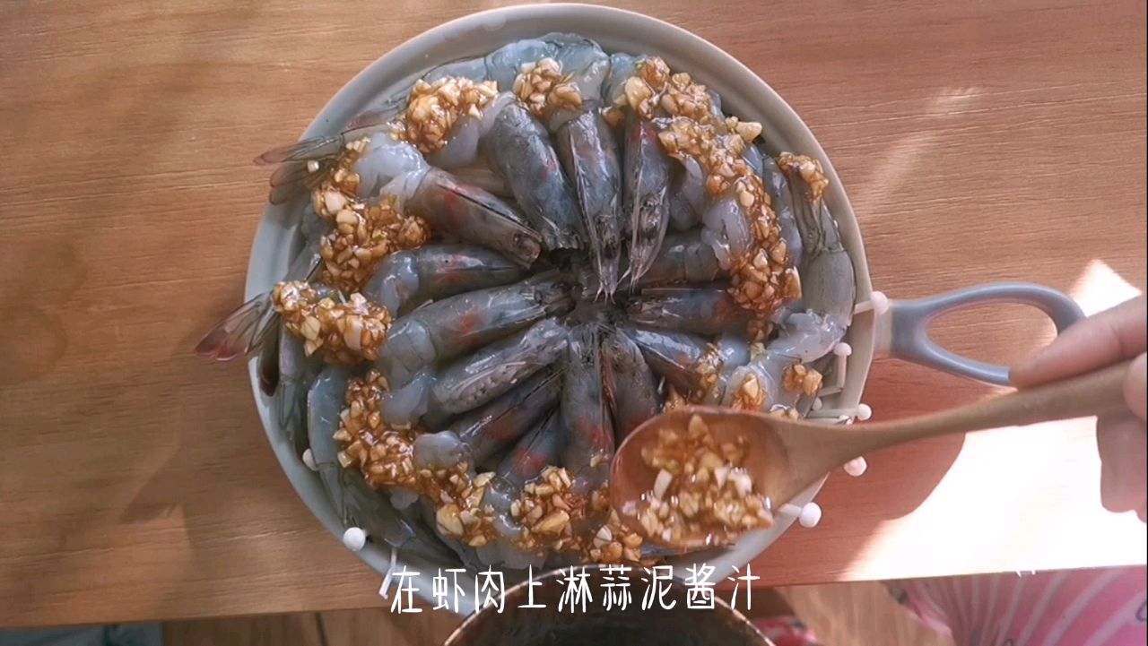 烤箱版蒜泥金针菇虾