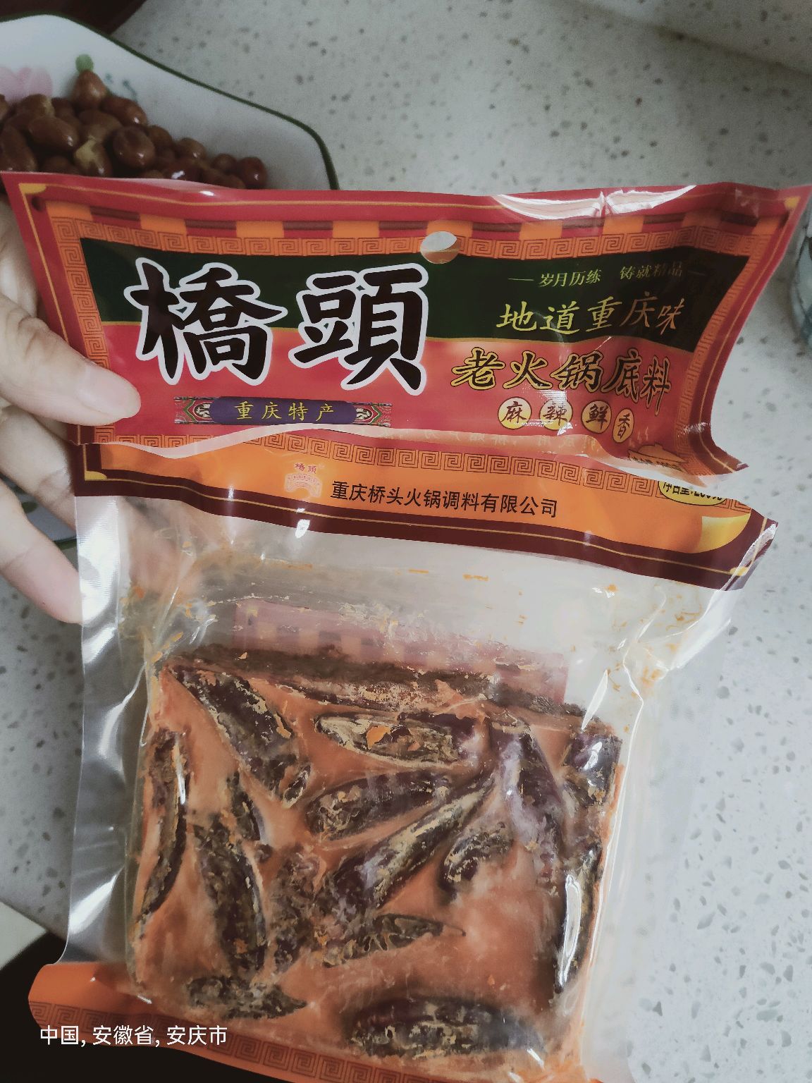 烤鱼