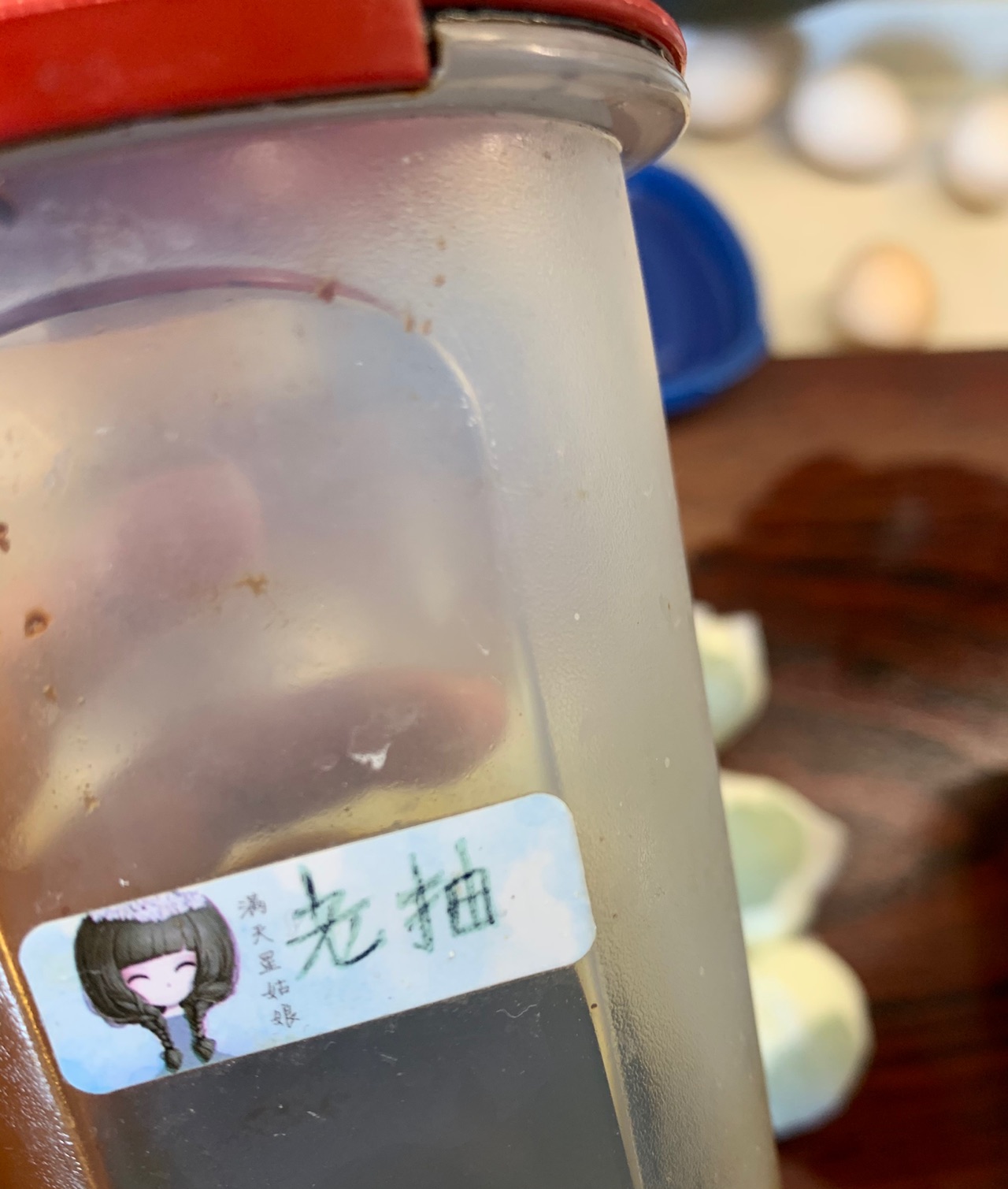 可爱的卤蛋