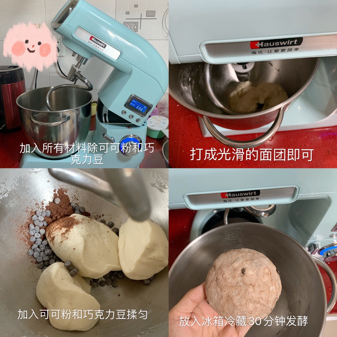 可可贝果 加了巧克力豆更香浓