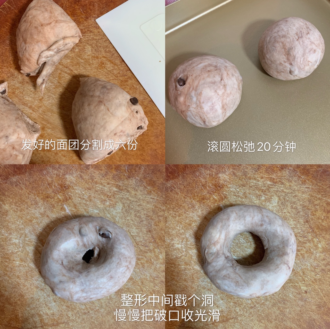 可可贝果 加了巧克力豆更香浓