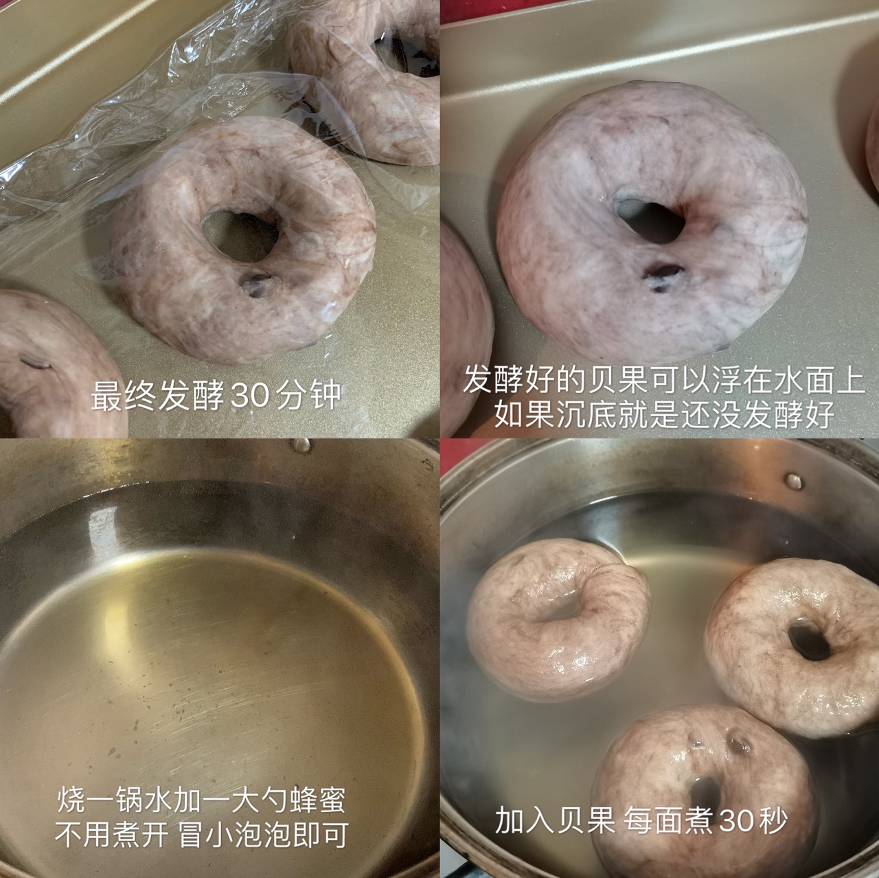 可可贝果 加了巧克力豆更香浓