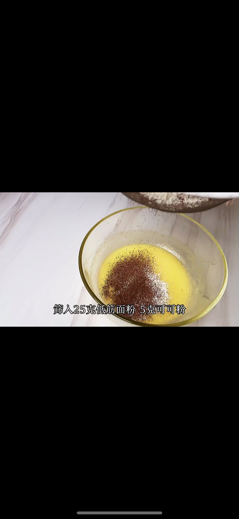 可可坚果脆片