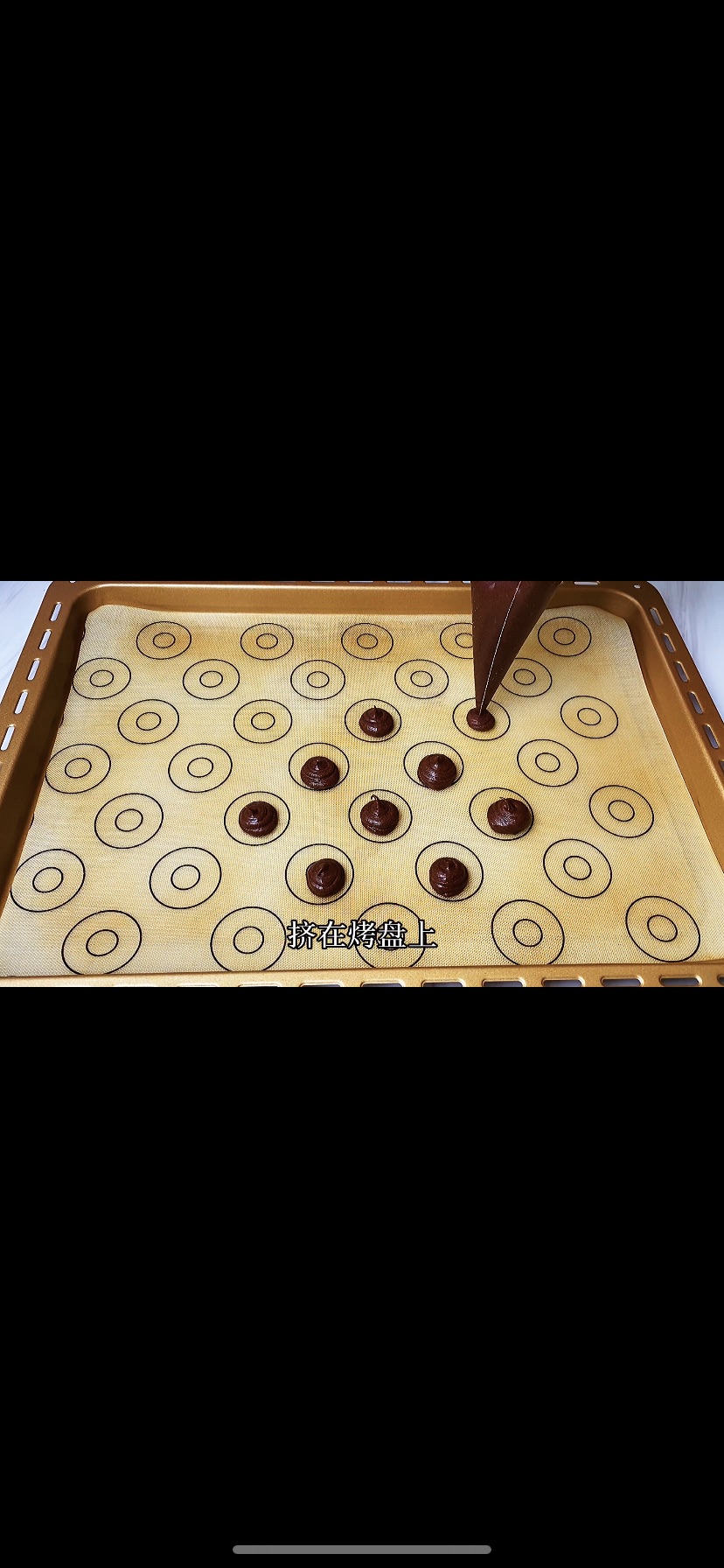 可可坚果脆片