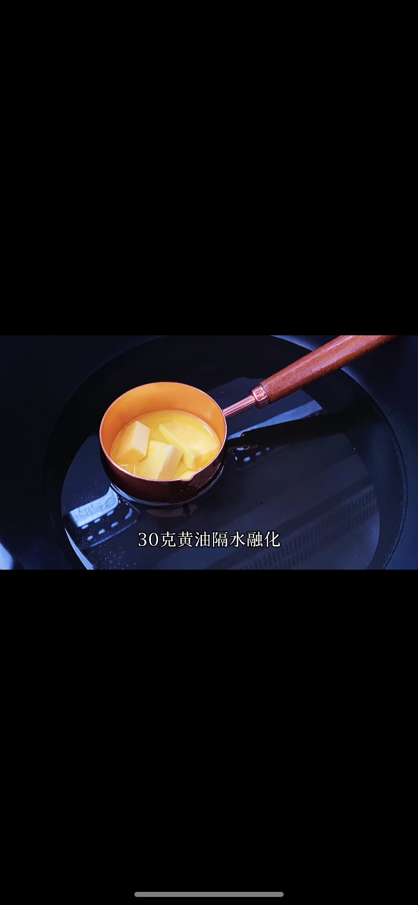可可坚果脆片