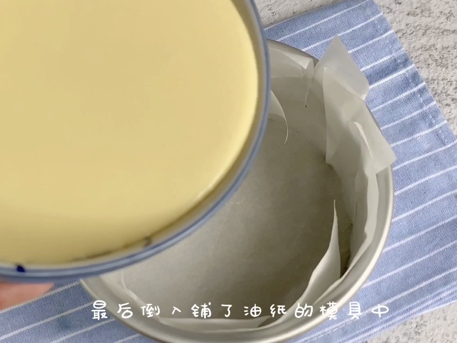 可可奶盖巴斯克