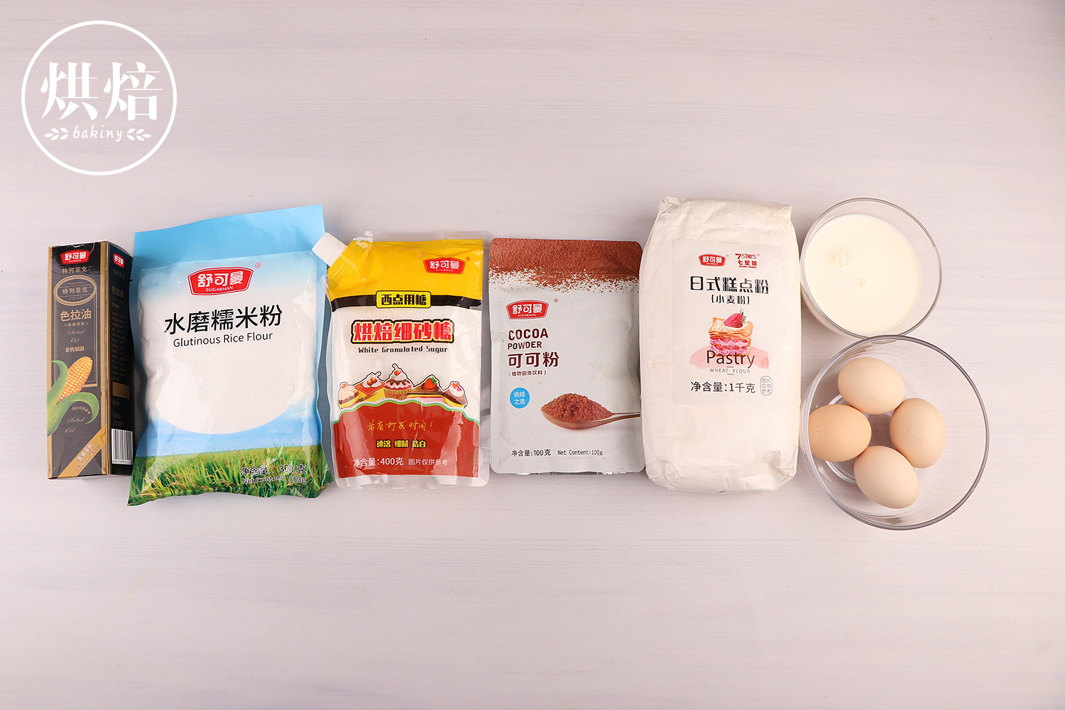 可可糯米小蛋糕