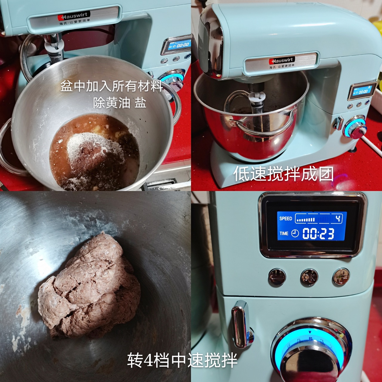 可可小圆餐包｜新手友好