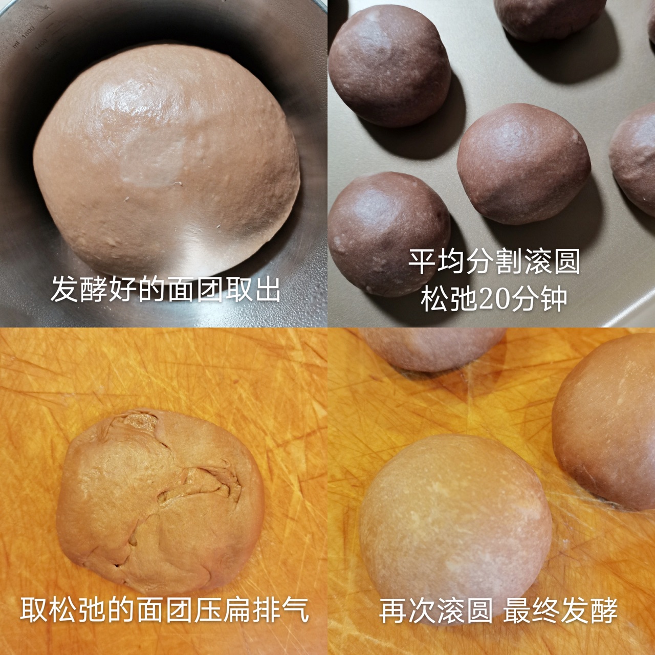 可可小圆餐包｜新手友好