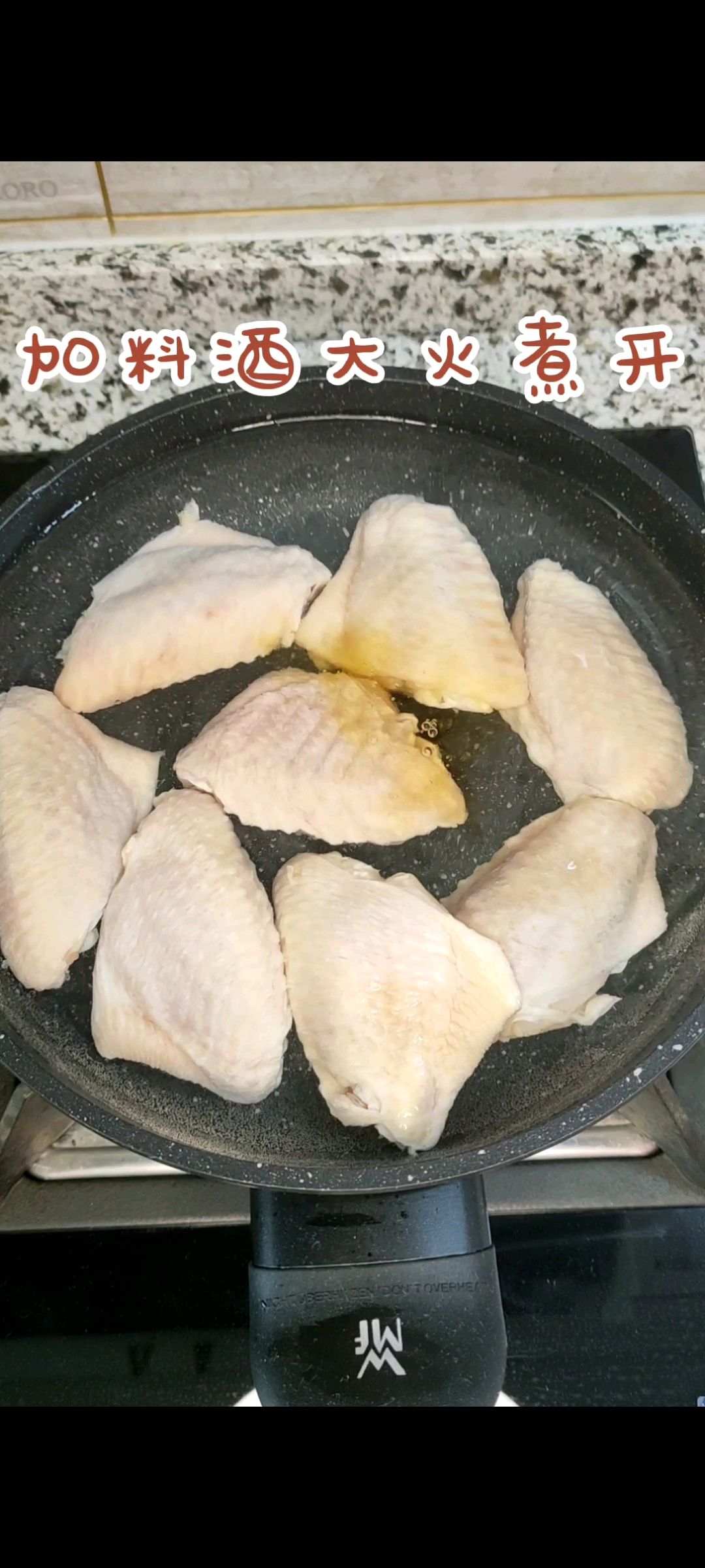 可乐鸡翅