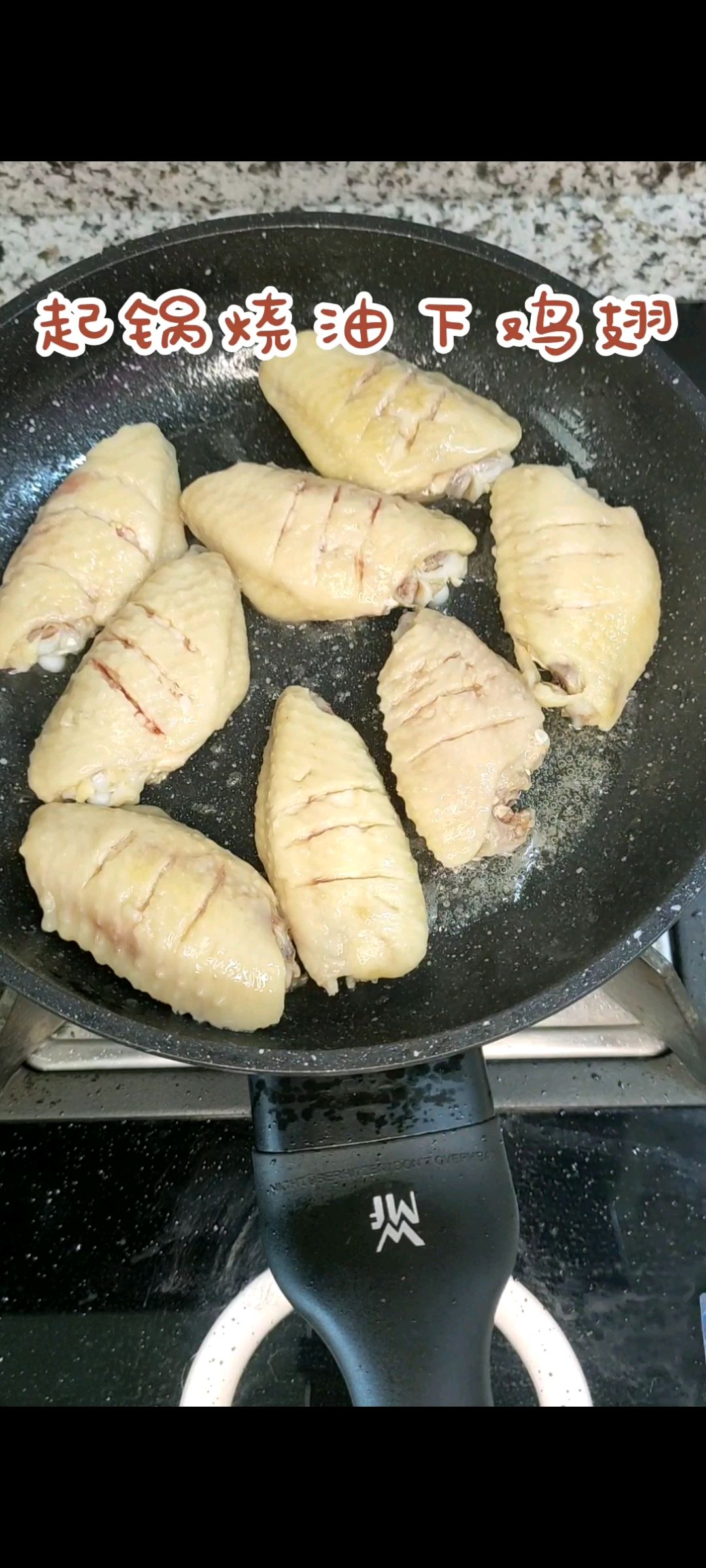 可乐鸡翅