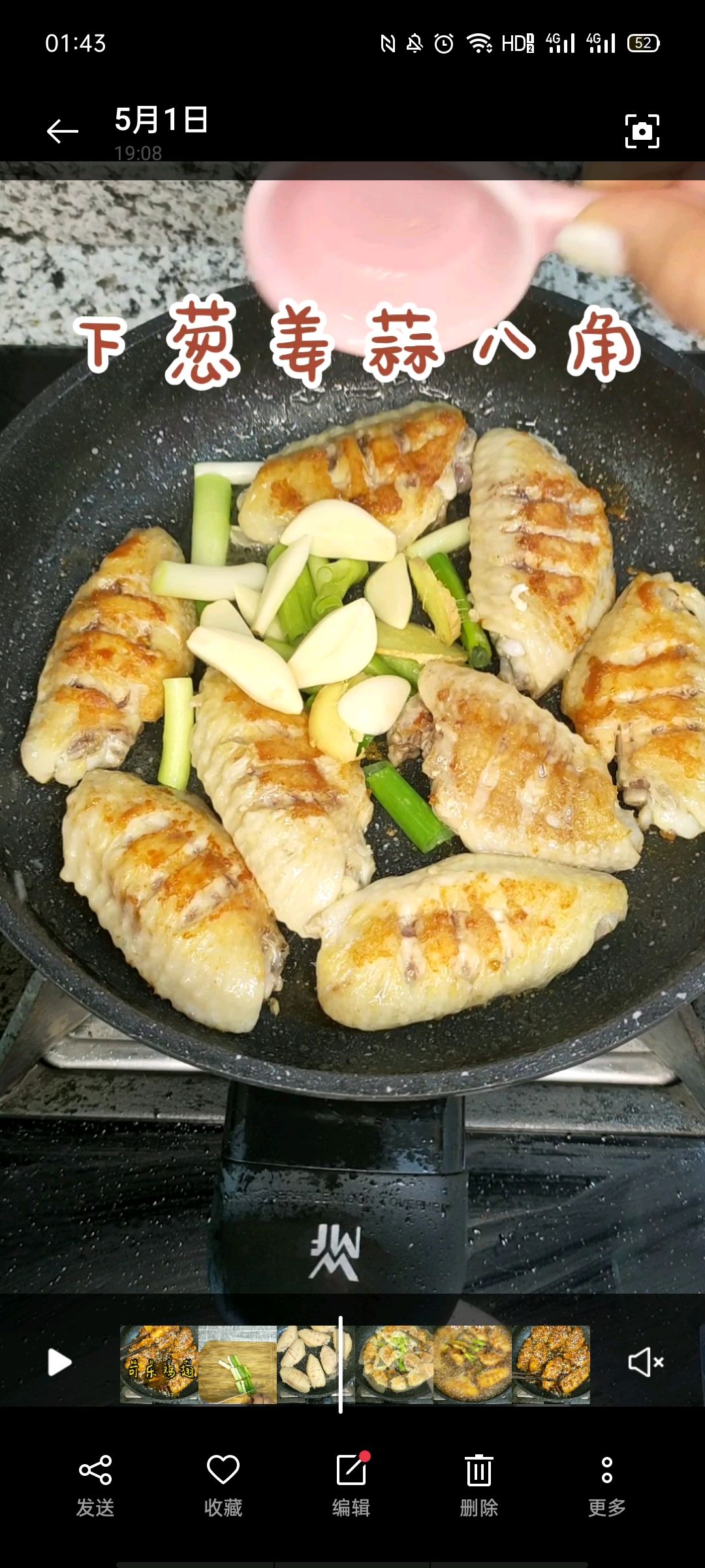 可乐鸡翅