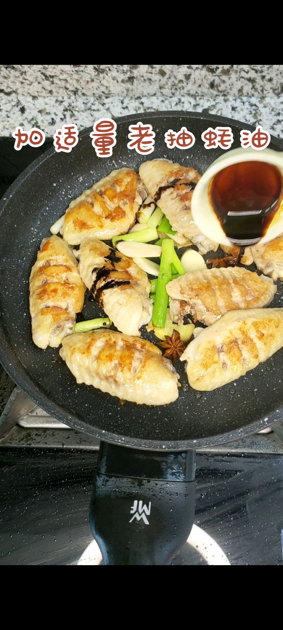 可乐鸡翅