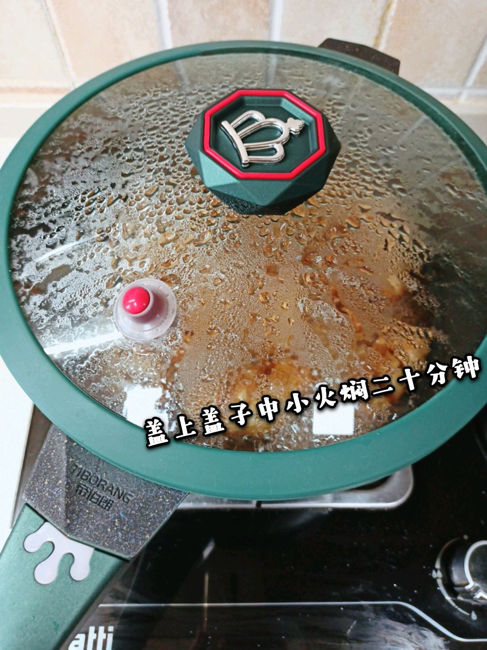 可乐鸡翅