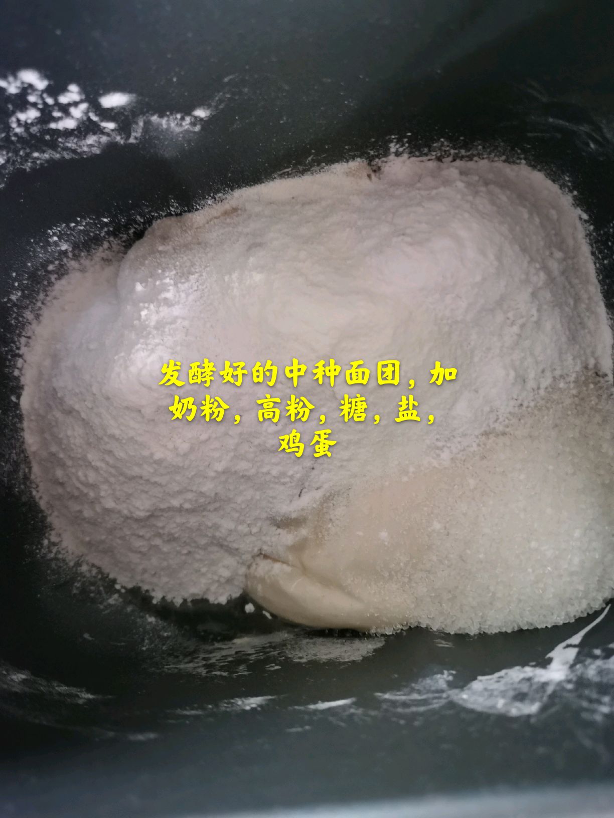 可以撕着吃的超软吐司