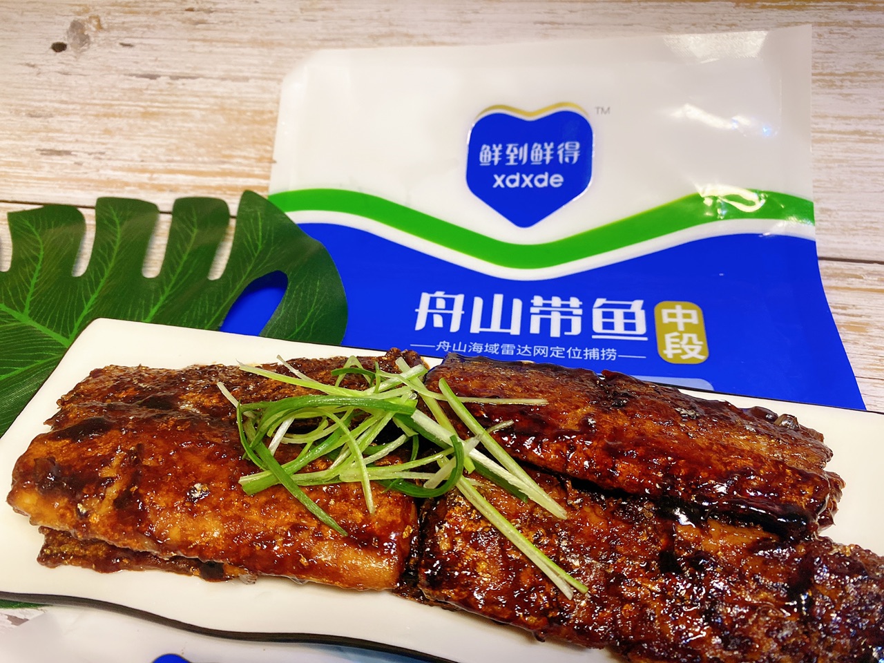 可以撕着吃的红烧糖醋带鱼
