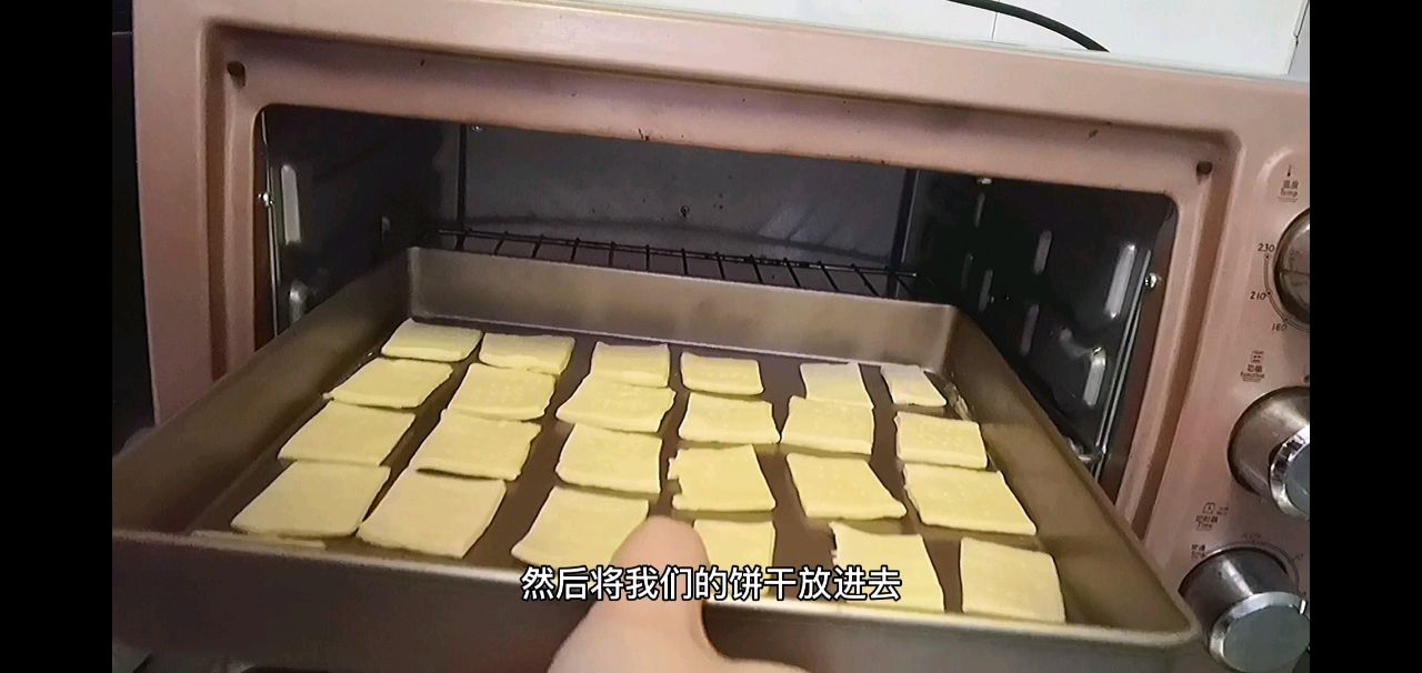 可以抑制胃酸的苏打饼干
