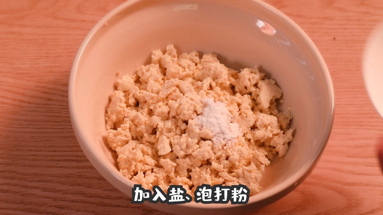 空心豆腐