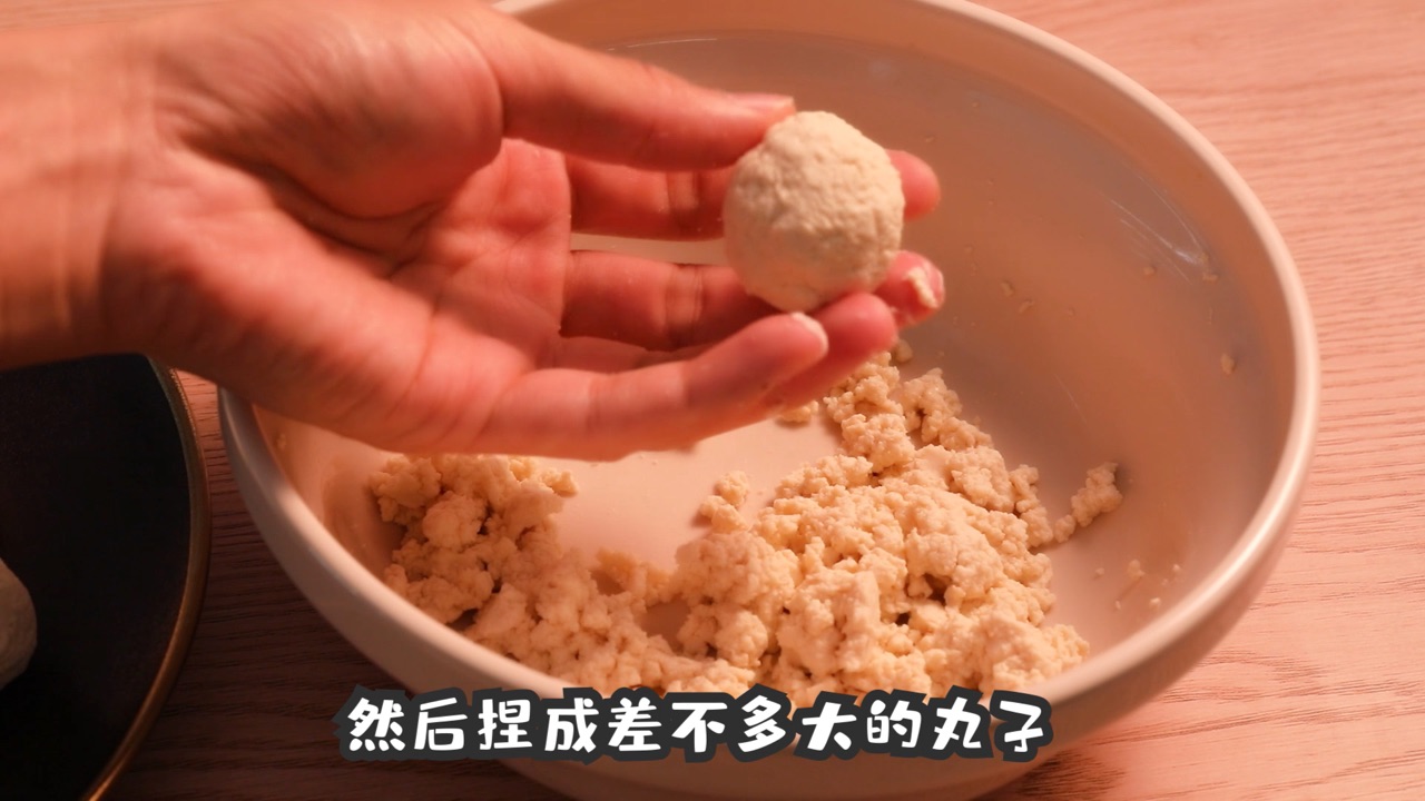 空心豆腐