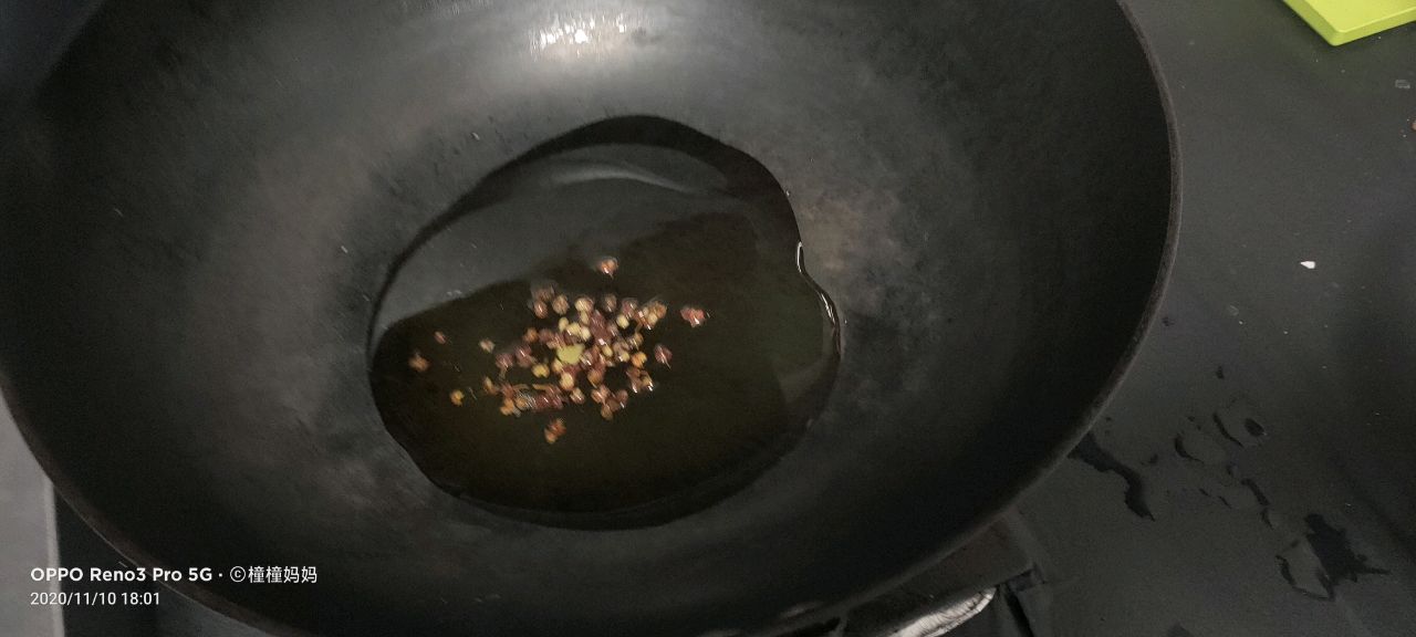 口水鸡