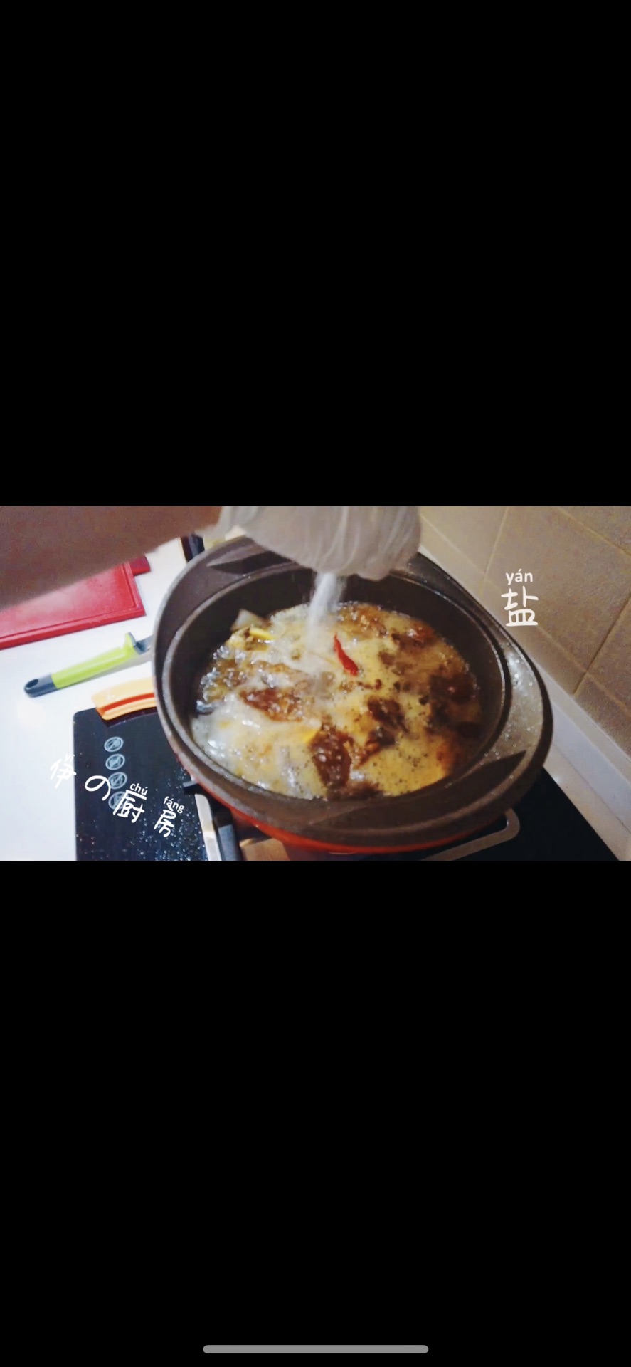 跨年大菜——鲍鱼栗子鸡