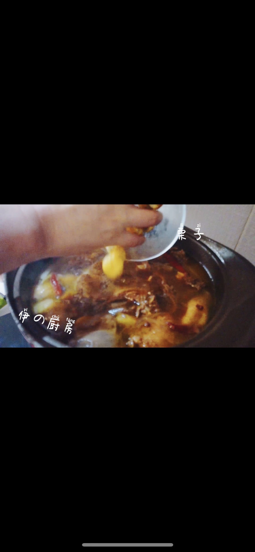 跨年大菜——鲍鱼栗子鸡