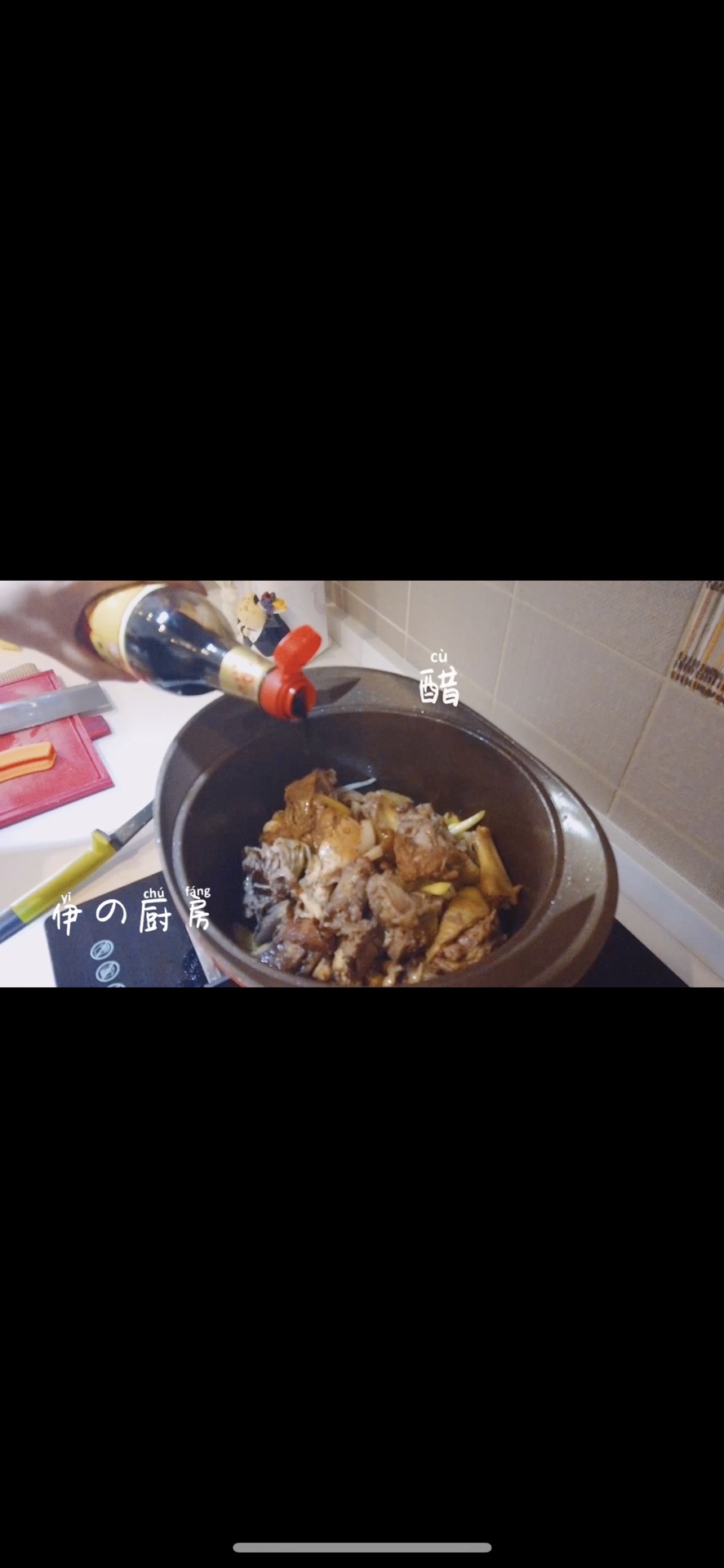 跨年大菜——鲍鱼栗子鸡