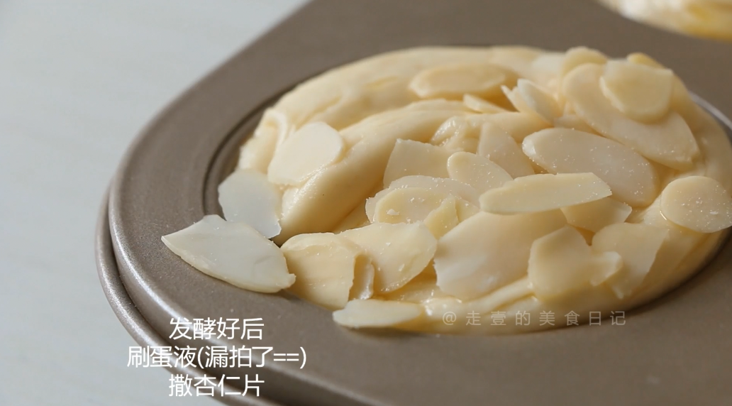 跨年啦！ | 过年宅家做面包 | 不用开酥的手撕杏仁小餐包